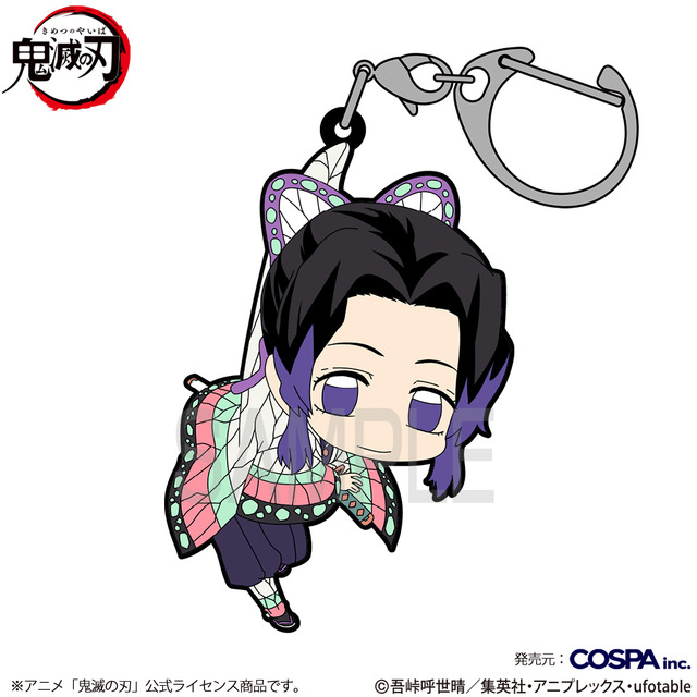 Kimetsu no Yaiba: Kochou Shinobu, Tomioka Giyuu, Rengoku Kyoujurou and more ♪ Hashira Tsumamare Rubber Keyholders Re-appear!