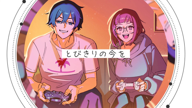 Kubota Toshinobu’s “LA・LA・LA LOVE SONG” Becomes an Anime Collaboration Lyric Video! “Let’s Play” Starts October 1st