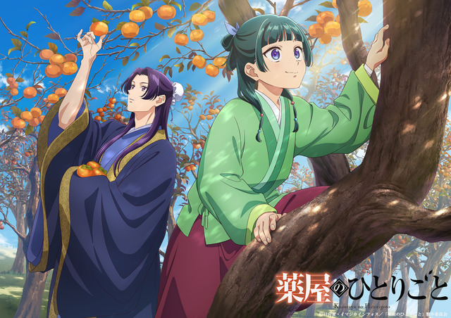 Kusuriya no Hitorigoto: Jinshi-sama Reaches for a Persimmon ♪ Maomao’s Joyful Tree Climbing is also Kawaii! “Maomao, Jinshi to Meguru Shiki” September Visual