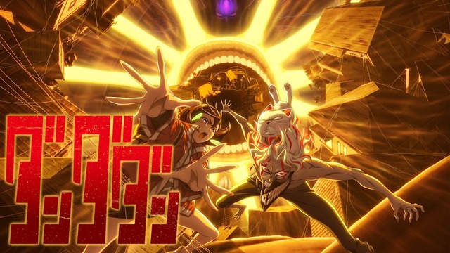 Anime Weekly Ranking (Week of September 8): DANDADAN No.1 for 6 Consecutive Weeks! Kaijuu 8-gou Returns to TOP5 After 4 Weeks