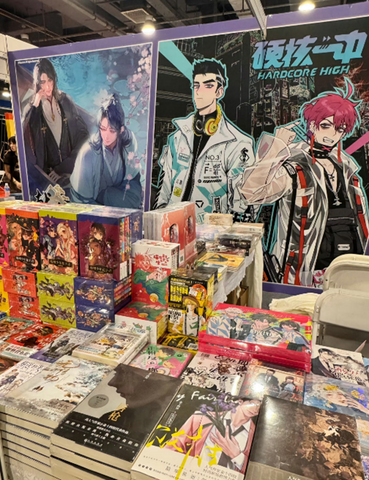 Beijing International Anime Festival 2025 Held: Popular Japanese Content Including ‘Chainsaw Man’ Cosplay and ‘Street Fighter’ Experience