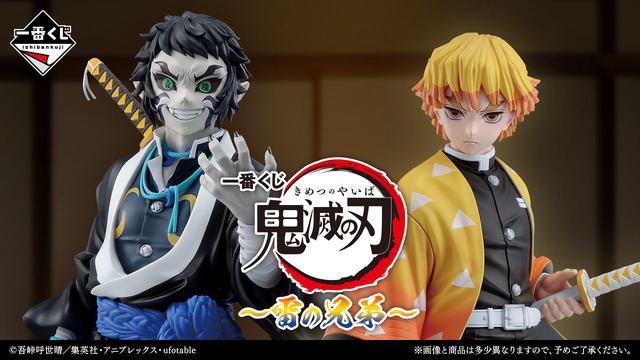 Kimetsu no Yaiba: Agatsuma Zenitsu, Kaigaku, Hakuji Figures Released! Gorgeous Hashira Goods Also Drawing Attention; Mugenjou-hen Dai Isshou Ichiban Kuji Debuts