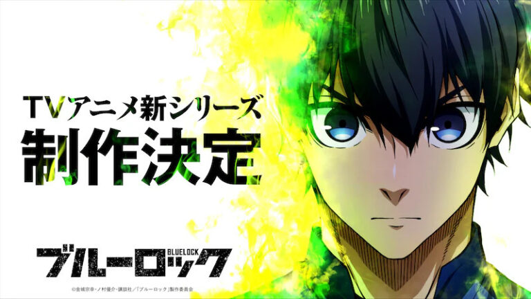 Blue Lock Gets a Brand New Anime Sequel and Live-Action Movie!