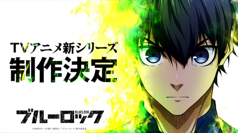 Blue Lock Gets a Brand New Anime Sequel and Live-Action Movie!