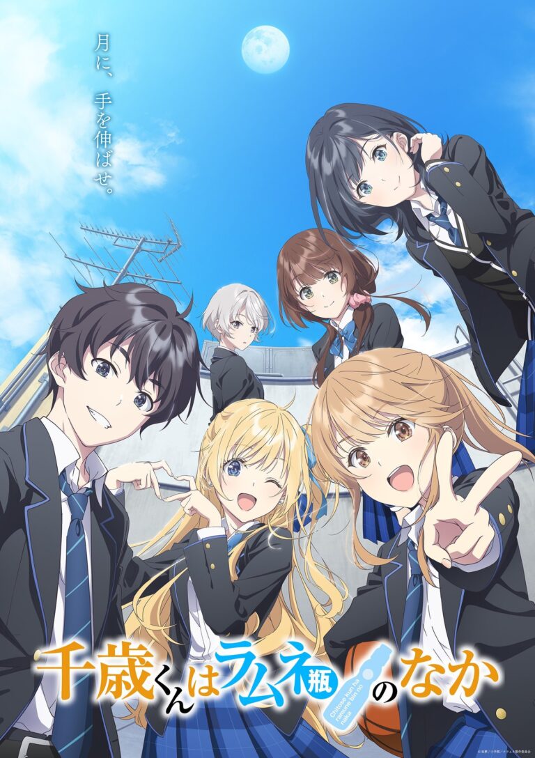 Chitose-kun wa Ramune Bin no Naka Anime Drops Exciting New Details, Split Cours Confirmed!