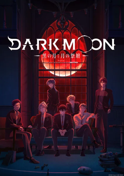 Unveiling Dark Moon: Tsuki no Saidan Anime Adaptation!