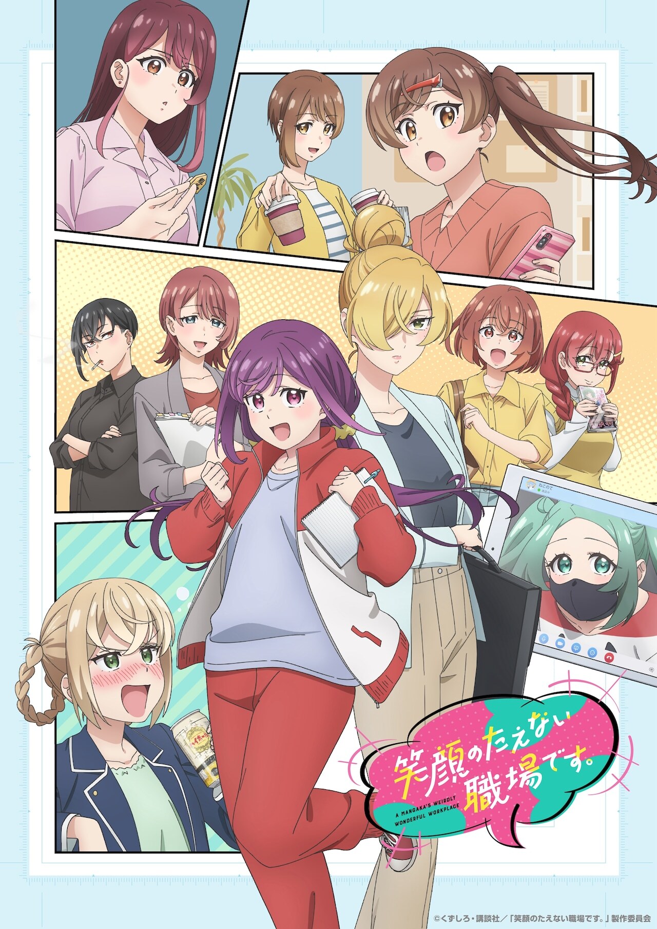 Egao no Taenai Shokuba desu. Welcomes New Cast Members and Reveals Second Key Visual