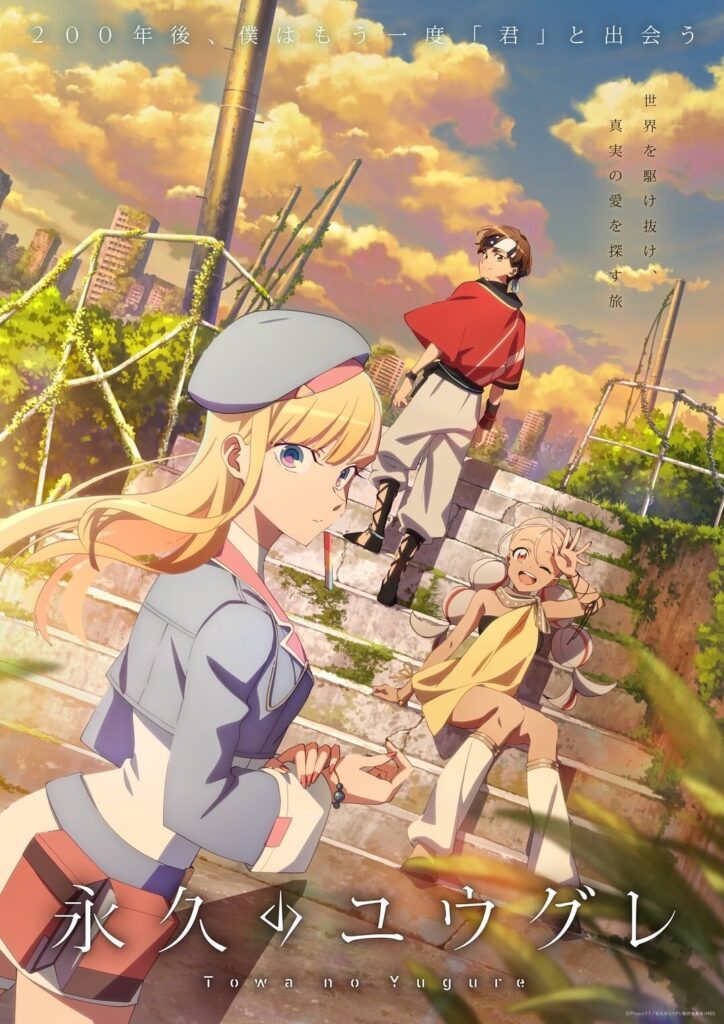 Exciting New Voice Talent Joins P.A. Works’ Original Anime, Towa no Yuugure!