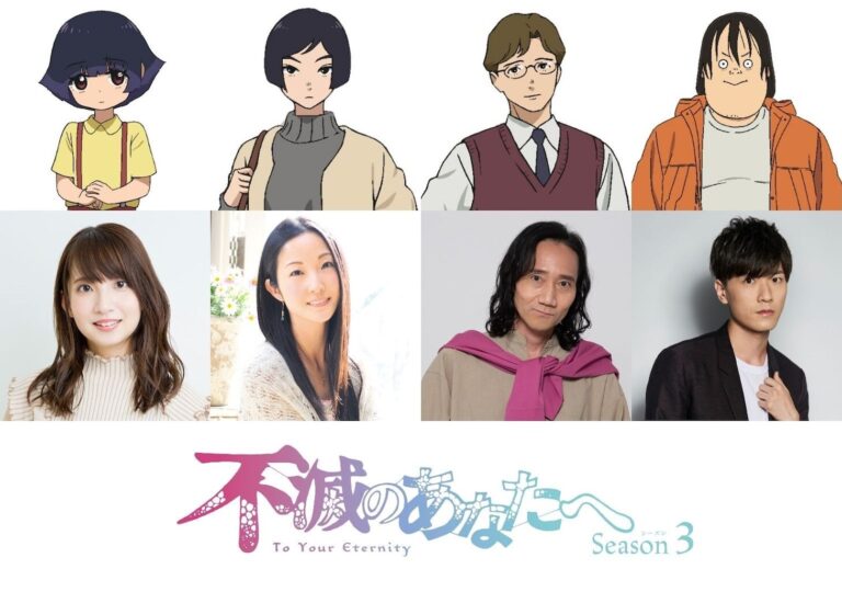 Fumetsu no Anata e Third Season Reveals Key Supporting Cast and New Promotional Glimpse