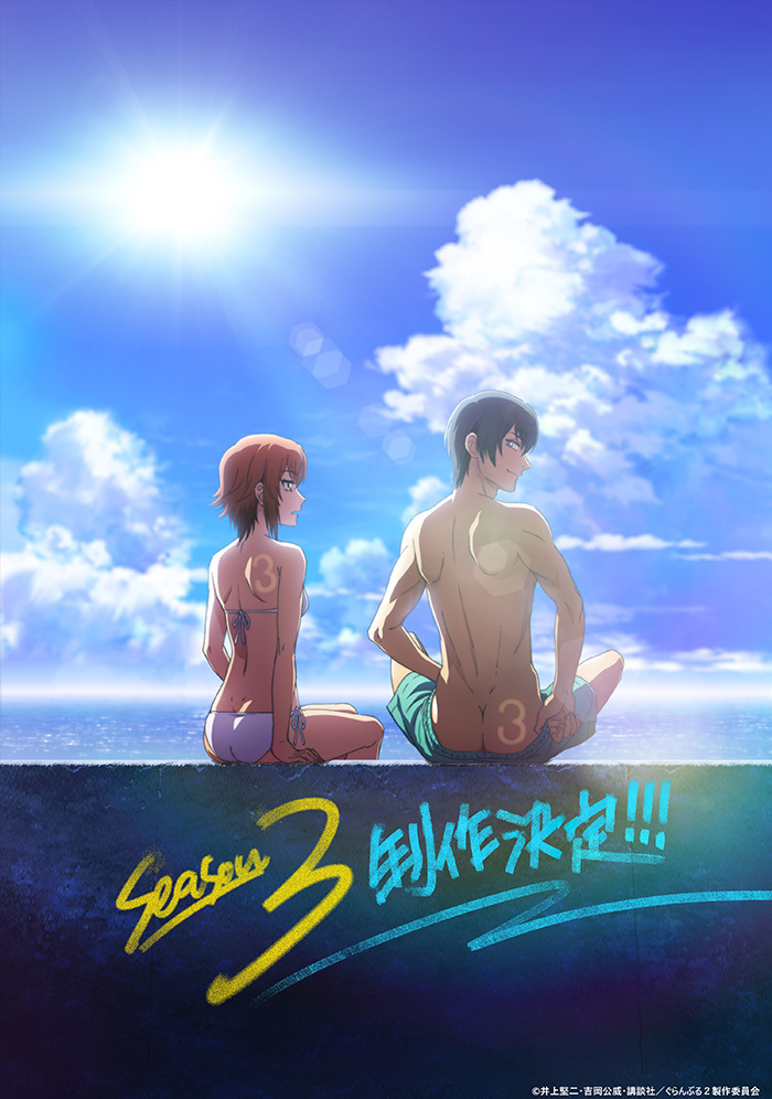 Grand Blue Third Season in Production!