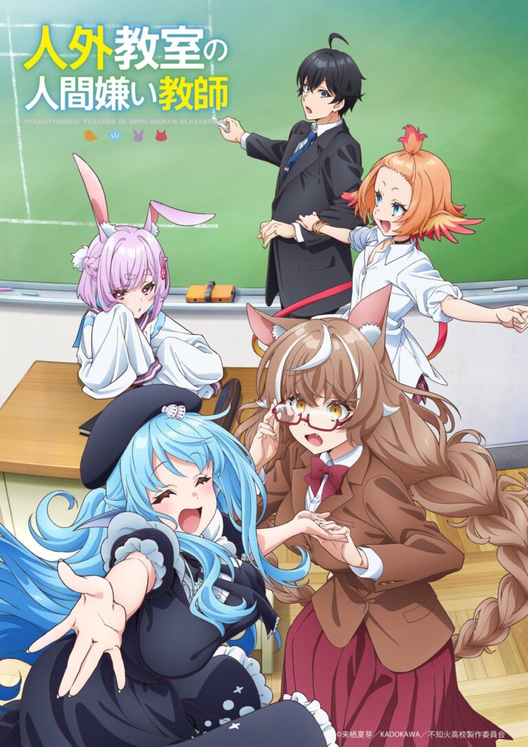 Grand Reveal! Jingai Kyoushitsu no Ningengirai Kyoushi Anime Arrives in 2026
