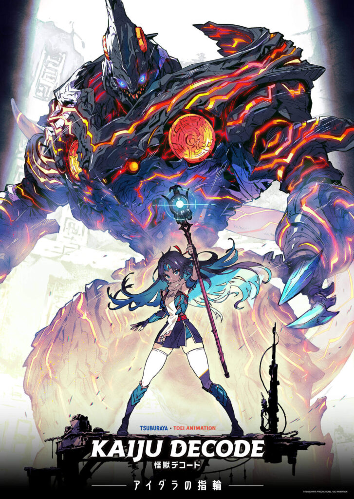 Kaijuu Decode: Aidara no Yubiwa CG Anime Announced!