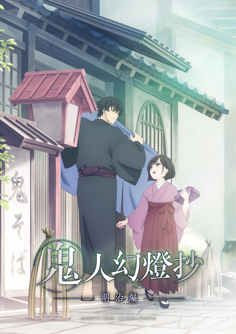 Kijin Gentoushou Anime Unveils New Cast and Broadcast Schedule Update!