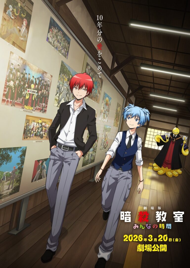 New Ansatsu Kyoushitsu Movie Announced for March 2026