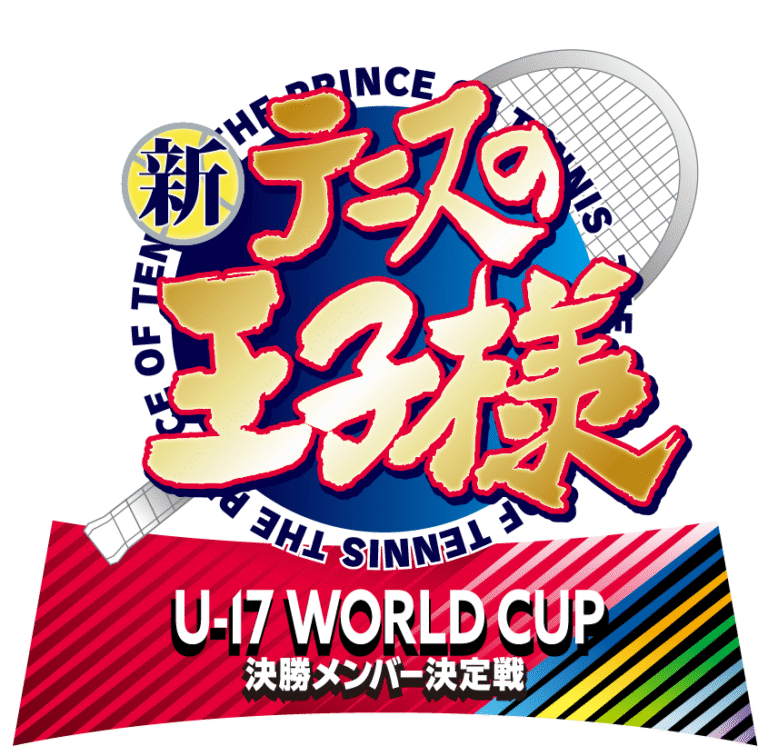 Shin Tennis no Oujisama: U-17 World Cup Kesshou Member Ketteisen Anime Revealed!