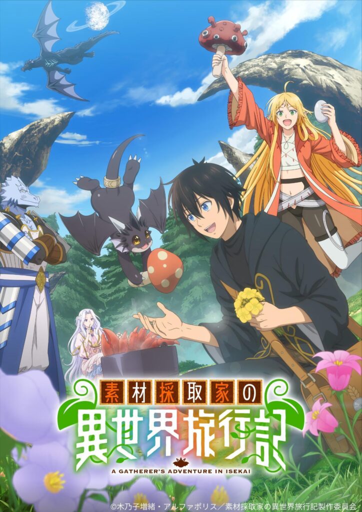 Sozai Saishuka no Isekai Ryokouki Unveils More Cast and Catchy Ending Theme!