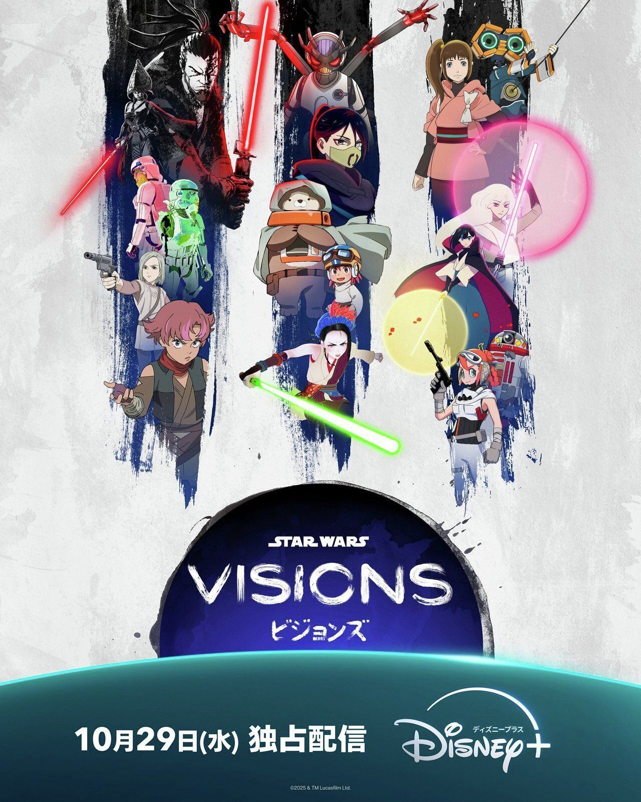 Star Wars: Visions Volume 3 Unveils Stellar Cast and First Glimpse