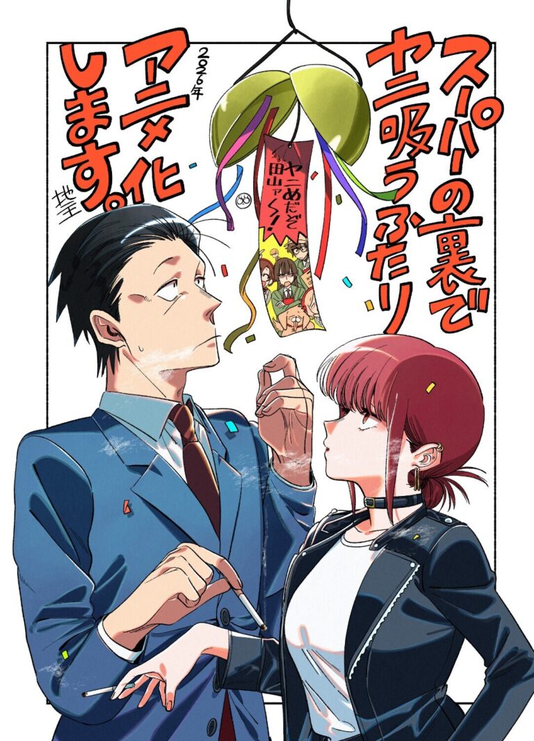 Super no Ura de Yani Suu Futari Anime Reveals Main Cast!