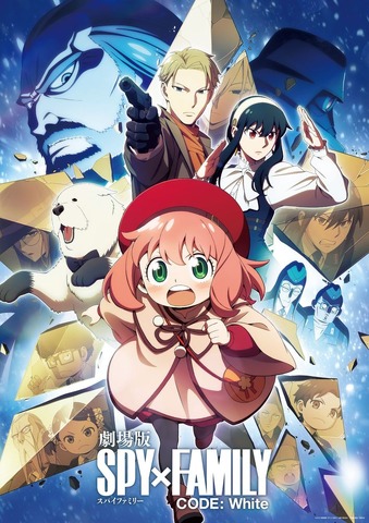 Gekijouban SPY×FAMILY CODE: White Voice Actors, Plot Summary, Theme Songs Overview [First Terrestrial TV Broadcast]