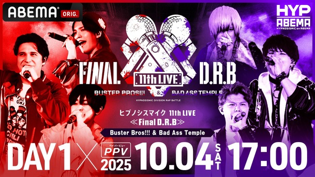 Hypnosis Mic -Division Rap Battle- 11th Live Finale! Kimura Subaru, Shirai Yuusuke, Hayami Shou, and Others Passionately Rap Hypnosis Mic -Division Rap Battle- The Movie Songs [Voice Actor Posts & Setlist Roundup]
