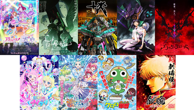 **Shin Seiki Evangelion: 30-Year Return to Evening Broadcast Slot! TV Tokyo Kicks Off 10-Week Consecutive “Anniversary Anime” Special Project**