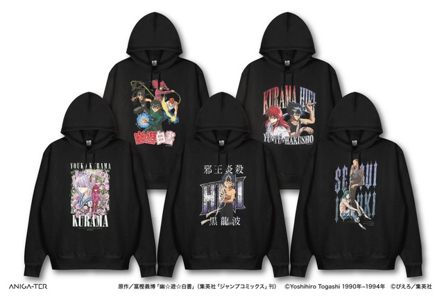 Yuu☆Yuu☆Hakusho: ‘There’s No Turning Back Now…’ Hiei, Kurama Vintage-Style Apparel & Famous Quote Acrylic Key Holders Launch!
