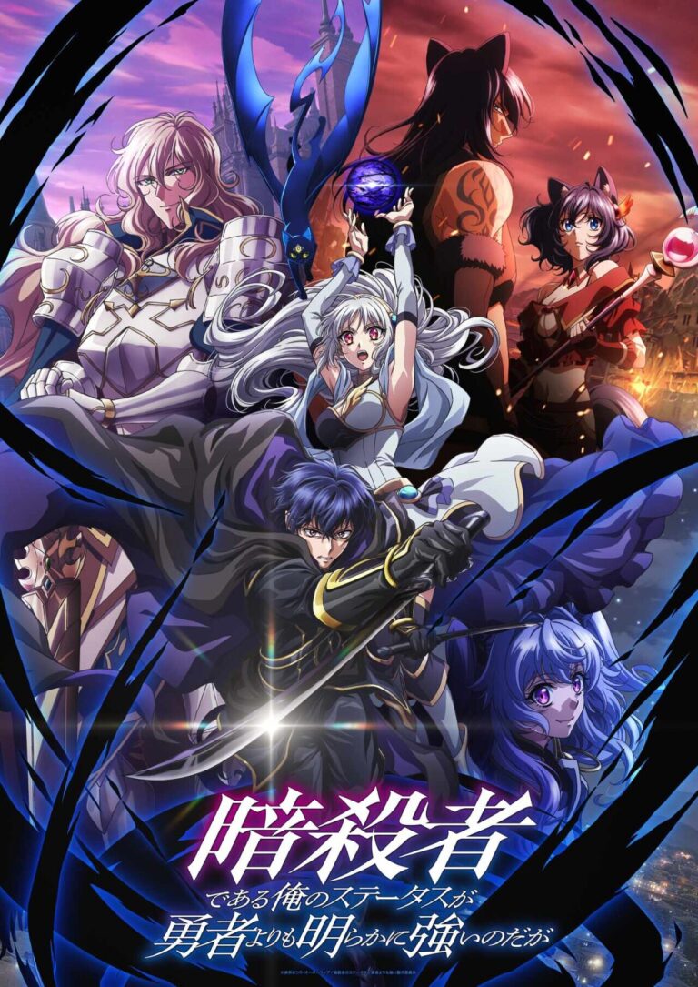 Ansatsusha de Aru Ore no Status ga Yuusha yori mo Akiraka ni Tsuyoi no da ga Welcomes New Cast Members!