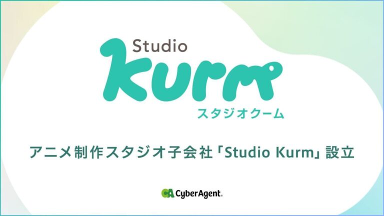 CyberAgent Launches Studio Kurm to Boost Anime Production