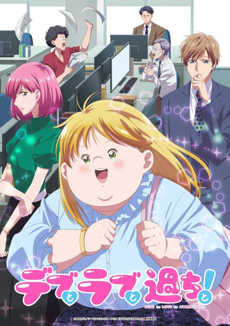 Debu to Love to Ayamachi to! Welcomes New Voice Actors to Its Charming Cast!