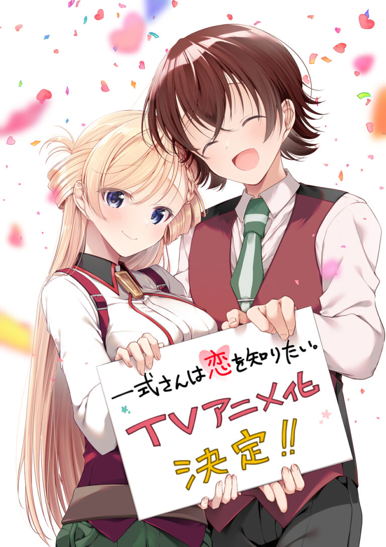 Get Ready! Isshiki-san wa Koi wo Shiritai. is Getting a TV Anime!