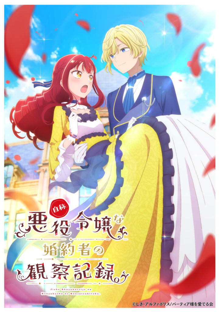 Jishou Akuyaku Reijou na Konyakusha no Kansatsu Kiroku. Anime Unveils Main Cast and Staff!