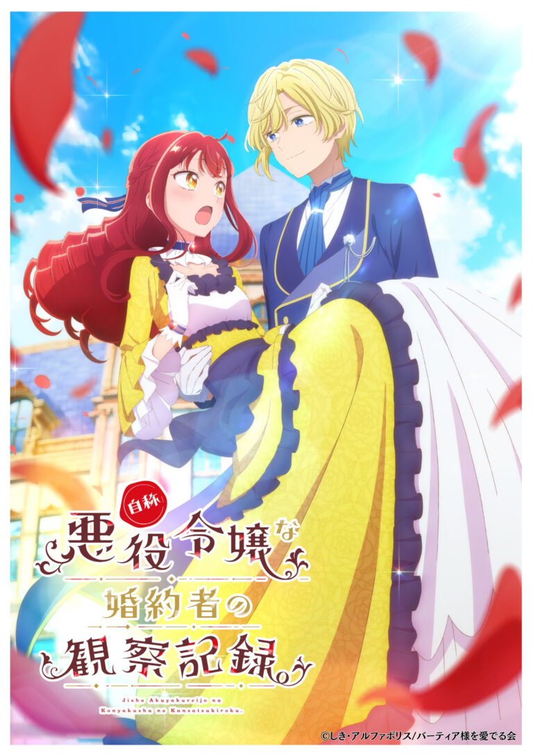 Jishou Akuyaku Reijou na Konyakusha no Kansatsu Kiroku. Anime Unveils Main Cast and Staff!