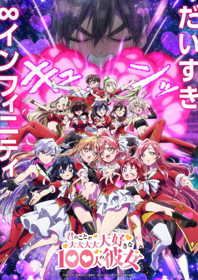 Kimi no Koto ga Daidaidaidaidaisuki na 100-nin no Kanojo Third Season is Coming in 2026!