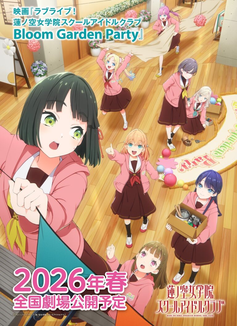 Love Live! Hasunosora Jogakuin School Idol Club Movie: Bloom Garden Party Unveils Cast and Staff for Spring 2026 Premiere