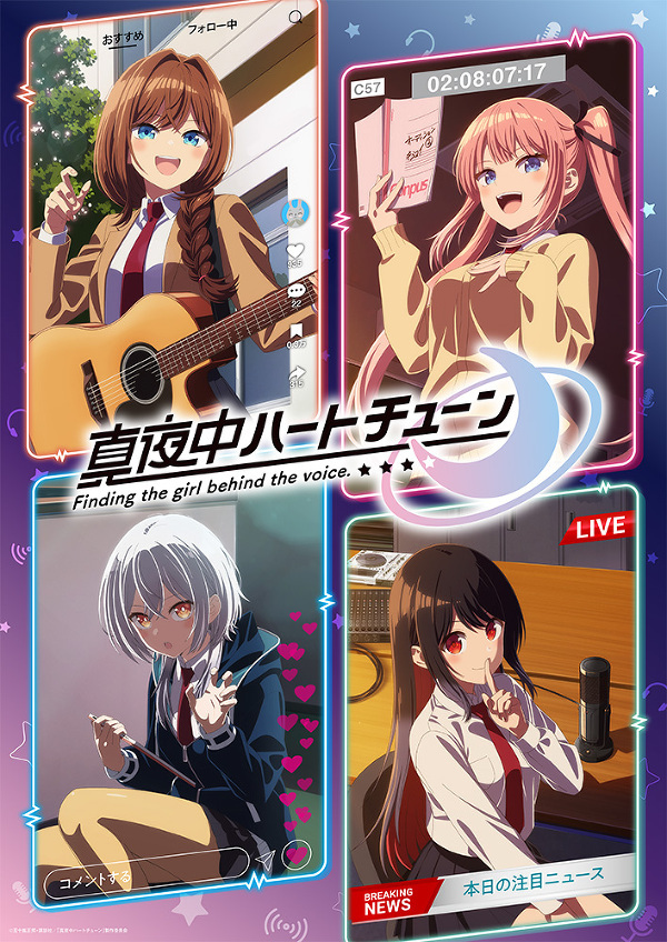 Mayonaka Heart Tune Anime Drops New Staff, Second Promo, and Catchy Theme Song Previews!