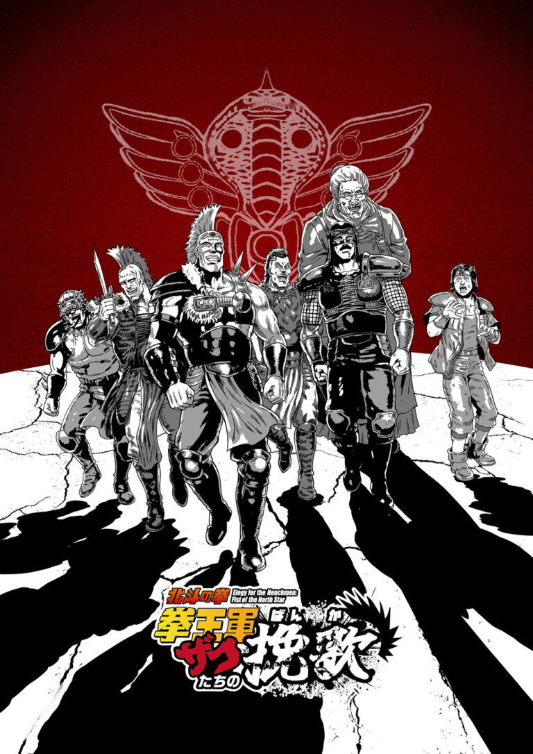 New Voice Cast Revealed for ‘Hokuto no Ken: Kenougun Zako-tachi no Banka’ Anime!