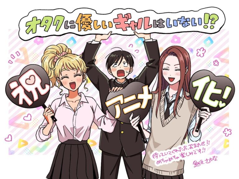 Anime Adaptation Announced for Otaku ni Yasashii Gal wa Inai!? Coming in 2026!
