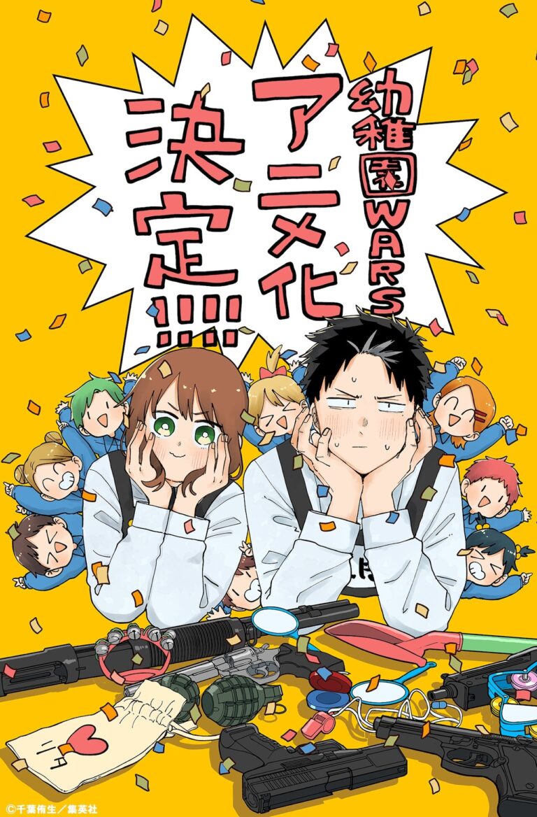 Youchien Wars Manga Gets Exciting TV Anime Adaptation!