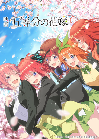 What Anison Do You Listen to to Relax? Votes for Popular Songs from Gotoubun no Hanayome, Natsume Yuujinchou, Kimetsu no Yaiba