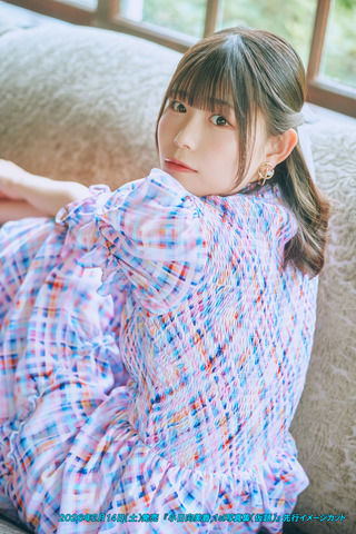 Bandori! Seiyuu Kohinata Mika’s 1st Photo Book Released on Valentine’s Day! “Look Forward to My Natural Self and a New Side!”