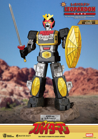 Supaidaman (Nihonban Terebi Shirizu) Reoparudon: Spectacular Figure Release! Worldwide 500-Piece Limited, Super Rare Japan Exclusive Item!