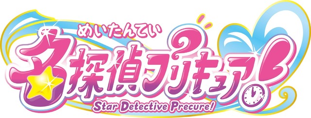Latest Purikyua Series Entry is Meitantei Purikyua!, 23rd Installment Features ‘Sono Nazo! Kyuatto Kaiketsu!’