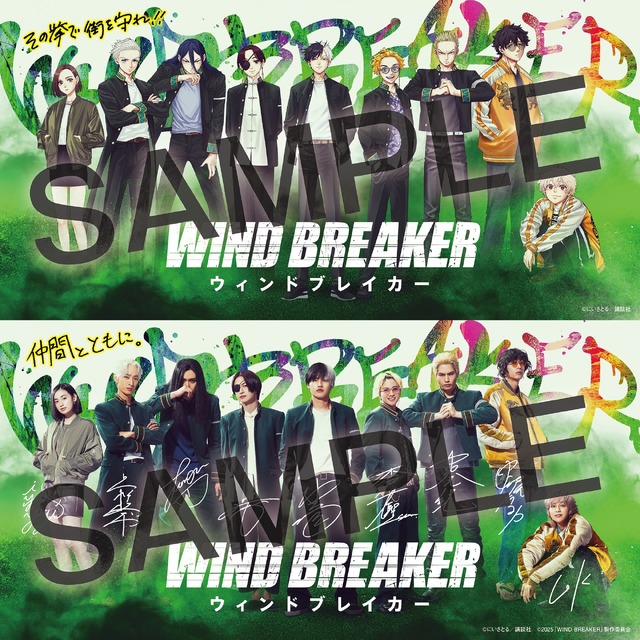 Live-action WIND BREAKER: Super Rare First Attendee Bonus! Original Author Nii Satoru’s Newly Drawn Illustration x Live-action Cast Handwritten Autograph Bonus