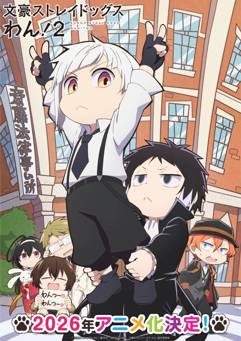 Exciting News! Bungou Stray Dogs Wan! Gets a Second Season in 2026!