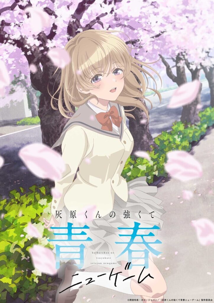 Get Ready for a New Game! Haibara-kun no Tsuyokute Seishun New Game Anime Reveals Key Details for Spring 2026 Premiere!