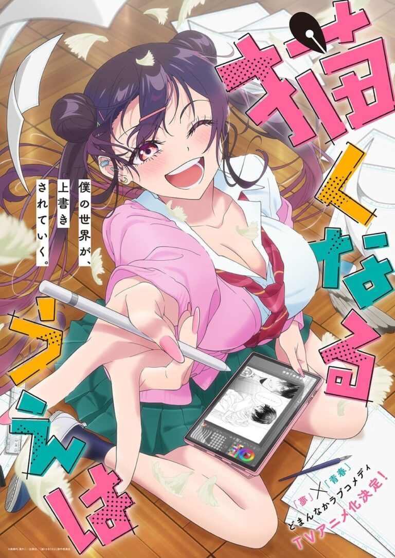 “Kakunaru Ue wa” Manga Gets Exciting TV Anime Adaptation!