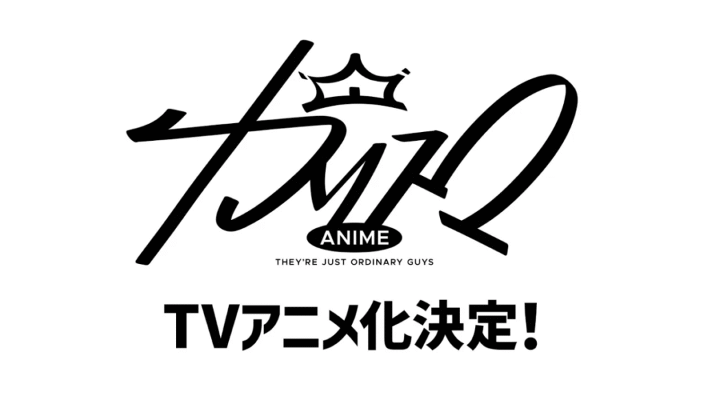 King Records’ “Charisma House” Multimedia Project Secures TV Anime Adaptation, Titled “Charisma”!