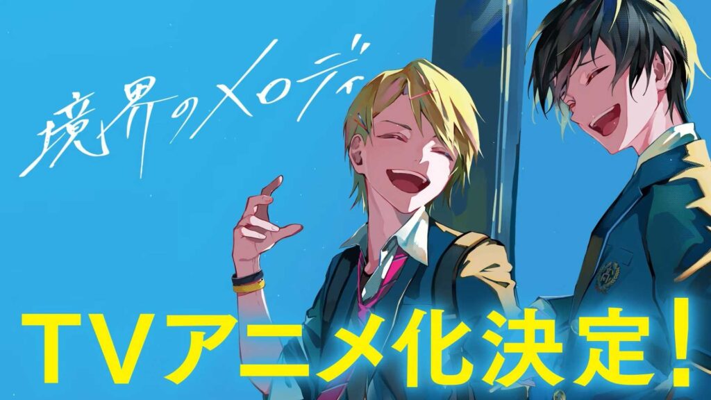Kyoukai no Melody TV Anime Adaptation Strikes a Chord!
