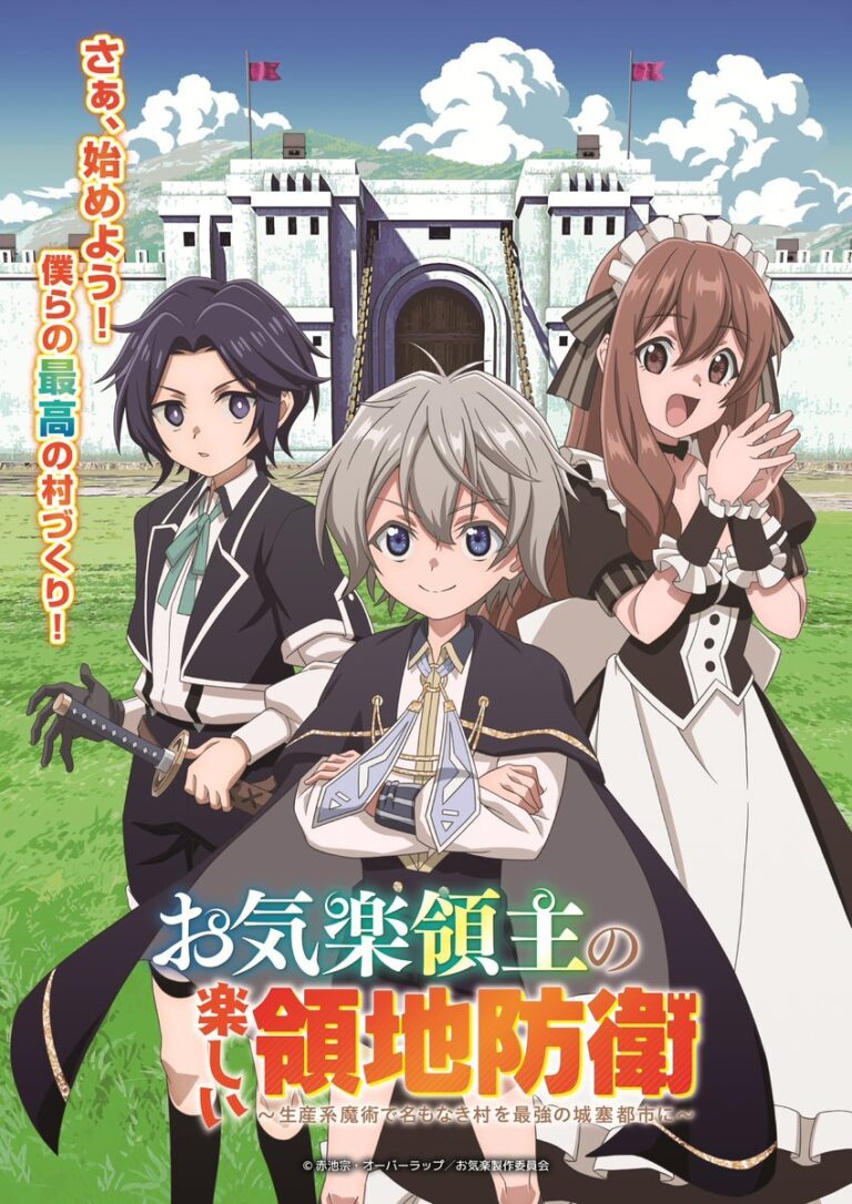 Okiraku Ryoushu no Tanoshii Ryouchi Bouei: Seisankei Majutsu de Na mo Naki Mura wo Saikyou no Jousai Toshi ni Gets New Cast Additions and Ending Theme Reveal!