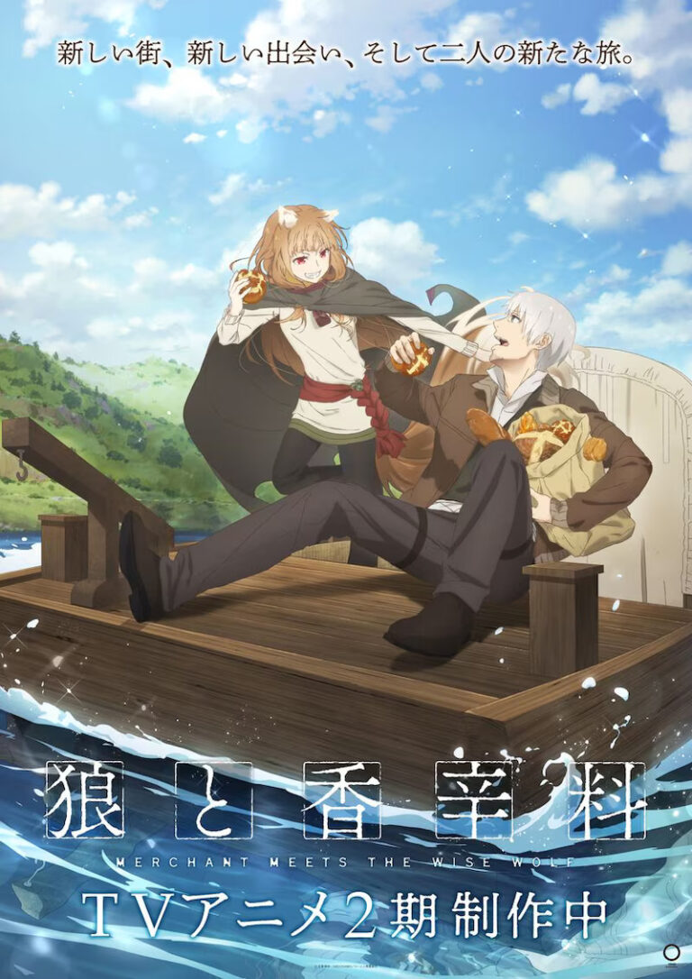 Ookami to Koushinryou: Merchant Meets the Wise Wolf 2nd Season Unveils Exciting New Staff!